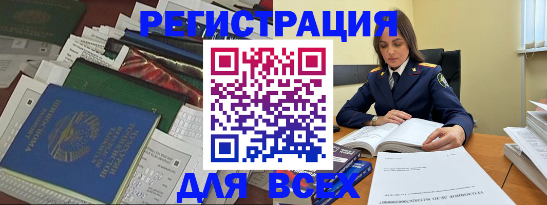 временная регистрация госуслуги в Долгопрудном